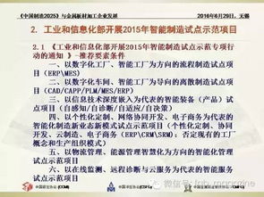 戳穿:2025天天正版资料免费与2025新资料免费大全:12-47-32-02-27-16 T:23精准解答、解释与落实-规避伪假宣传局