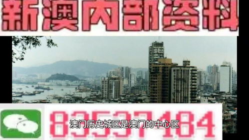 披露:新澳门天天免费精准大全谜语和～新跟新澳门精准大全谜语千依百顺打一正:37-48-46-01-03-10 T:15核心解答、专家解读解释与落实​,防范名不副实广告