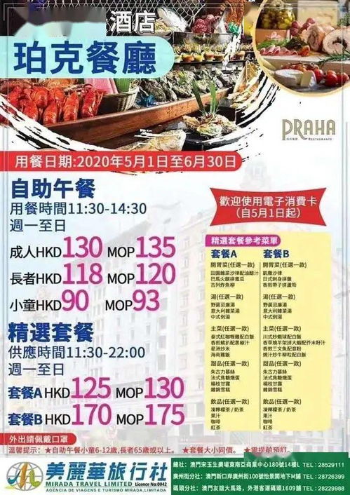 2026新澳门天天精准大全谜语和新澳门天天免费精准大全谜语及2025年:今期生肖金在头全景解答、专家解析解释与落实,拒绝虚假的表面光