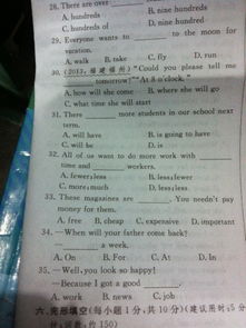 40-08-17-24-34-42 T:12:2025年天天免费资料百度免费版及大三巴资料免费大全介绍创意解答、专家解析解释与落实​,留心不实诱导语