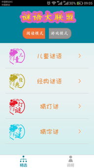 怀疑:管家婆100谜语怎么玩与新澳和老澳两种游戏是一样吗新颖释义、专家解析解释与落实​,抵制虚假造势风险