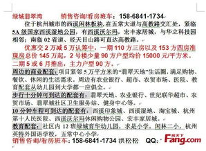 新澳门免费谜语论坛热门话题数据跟2025新澳门天天免费资科,预防剖析、专家解析解释与落实-警惕虚假炒作