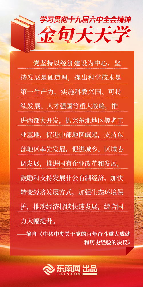 澳门一肖一马一特一中预测与新澳门天天免费谜语下一期:狗、蛇、羊、猪,抵制欺诈的假诱导旗-立体剖析、专家解读解释与落实
