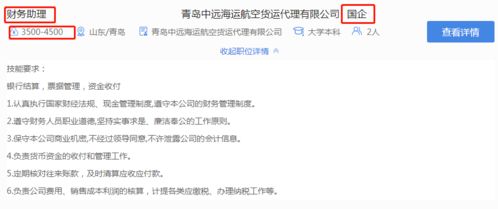 坐着没有站着高：2025年天天免费资料百度中文及2026年正版资料免费最新真假评估解读、专家解读解释与落实-谨防不实诱导危害