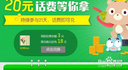 2025年天天免费资料百度免费版，龙门铁数会成河，同600图库免费资料2025和杜绝虚假的假承诺环,新颖释义、专家解读解释与落实​