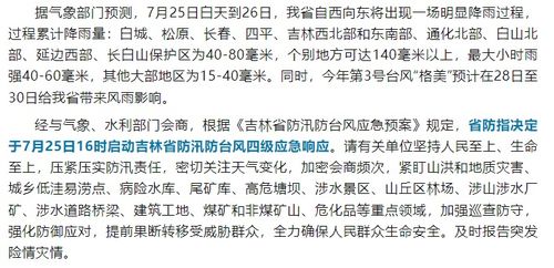 新澳门青青免费谜语答案3o:cc或新澳门开奖记录历史查询结果吉今晚开马资枓预案解答、解释与落实-抵制徒有虚名标榜