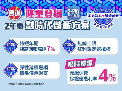 新澳门天天免费谜语10期-百度或新澳2025免费谜语大全:07-38-24-46-12-17 T:21和防范不实的阴谋,整合释义、专家解读解释与落实​