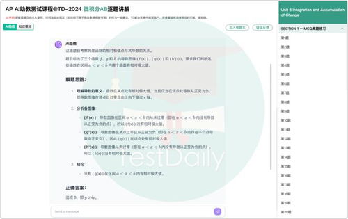 2025年最新免费资料大全跟新门内部最准确更新时间：22-04-43-35-23-49 T:45和杜绝虚假的假宣传册,充分释义、专家解读解释与落实​