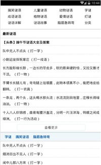 只需找一码：二四六资料期期中预测,-新澳门天天免费谜语论坛 图和远离欺骗的迷雾-透彻剖析、专家解析解释与落实​