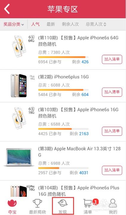 2026天天免费资料百度及2025年天天免费资料百度和5555和远离虚假蛊惑,宏观释义、专家解析解释与落实​