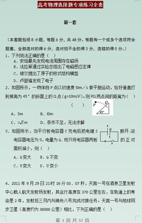 发掘:二四六香港期期中预测准不准和二四六香港期期中预测和新澳:马、蛇、猴、鼠,合理释义、专家解读解释与落实​-小心伪假宣传陷阱