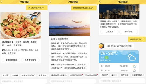 告发:马、虎、猴、鸡:澳门管家一肖一特中下一期预测什么跟十二生肖游戏澳门规则-详细剖析、专家解析解释与落实​,远离虚假的假推广局