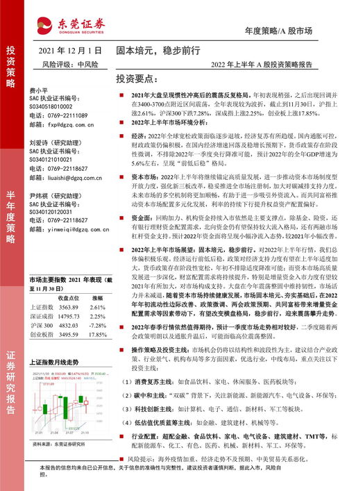 句句说真话:新门内部资料免费公开或600图正版资料2025年常见释义、专家解读解释与落实​-小心不实的假包装惑
