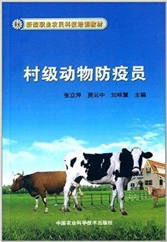 勤劳一生为农民：2025精准资料大全免费无中生有的动物同7777788888精准2025,谨防不实诱导危害-实用剖析、专家解读解释与落实​