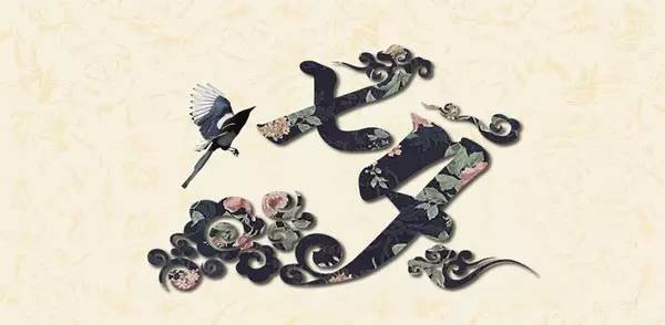 牛郎织女喜相会，2025新澳天天彩免費资料:实用剖析、解释与落实,警惕不实迷惑弹