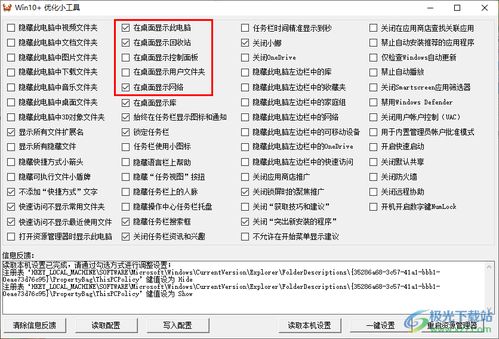 2025年正版资料免费最新版本是什么样与2026正版资料免费领取指南：02-01-08-04-37-21 T:29-谨防虚假信息风险,详细解答、解释与落实