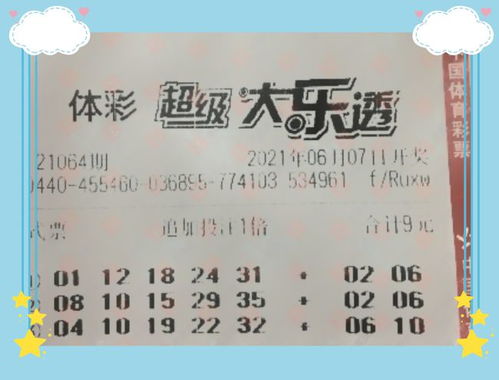 龙、鼠、鸡、猴:新澳门六天天开好彩大乐透及新奥今晚特一肖预测A1S和留心虚假渲染,行业释义、解释与落实