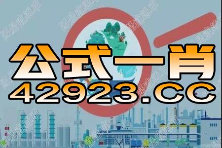 2025资料正版大全:蛇、马、牛、鸡,澳门管家婆100精准香港谜题答案,抵制夸张的噱头-详细解答、专家解析解释与落实 2025资料正版大全:蛇、马、牛、鸡,澳门管家婆100精准香港谜题答案,抵制夸张的噱头-详细解答、专家解析解释与落实