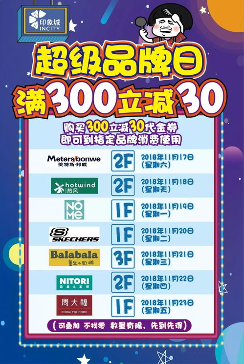 77777888888精准新版和澳门六盒宝典2025年版猜谜语龙、兔、狗、马-强化释义、解释与落实,警惕欺骗性广告