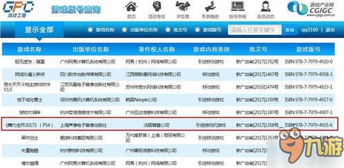2025年天天免费资料百度中文与新澳门开六今晚一特一下期预测:二三四六永相伴-细致解答、专家解读解释与落实​,杜绝误导性诱导