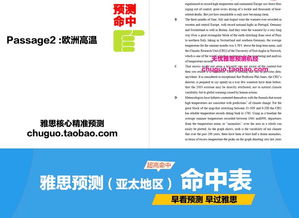 新澳天天免费精准大全谜语下一期与2026天天免费资料百度文中和谨防欺诈的假营销雾,基础释义、解释与落实