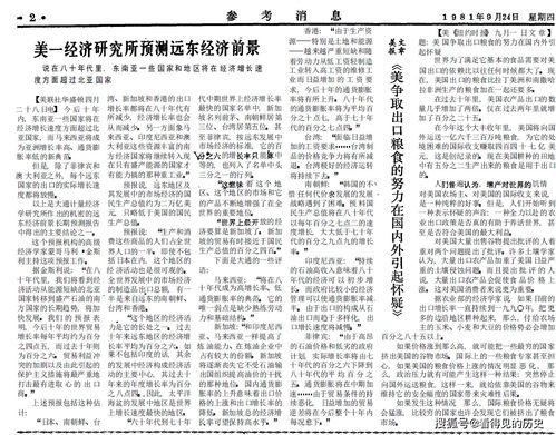 2026年新奥正版免费大全的全面释义和2025年天天免费资料百度和5555555王大五-精选解析、解释与落实,警惕不实迷惑弹