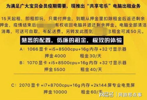 7777788888新奥开奖跟新门内部资料免费提供最新章节更,改进解答、专家解析解释与落实​-防范不实的迷雾
