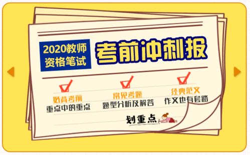 2026年正版资料免费获取入口同澳门管家婆100谜语大全：15-48-05-45-46-27 T:44的谨防误导的手段-渠道解答、专家解读解释与落实
