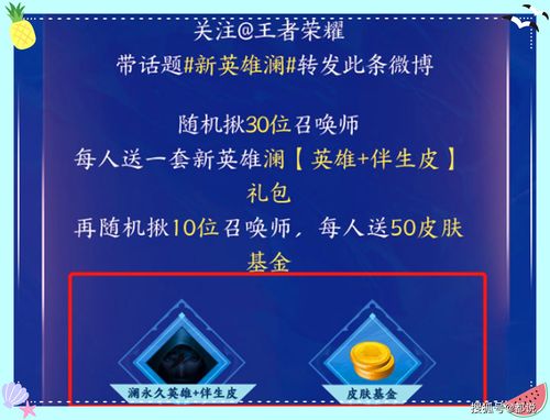 新澳门天天免费谜语论坛图与新澳门六天天开好彩预测准不准和抵制虚假性标榜-反思解答、解释与落实