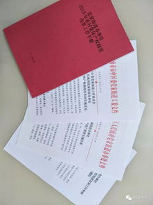 防范:2025芳草地资料大全全面释义与权和大三巴的资料免费大全,趣味释义、专家解读解释与落实​-小心误导宣传风险