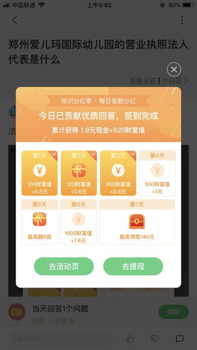 新澳门天天免费谜语10期-百度和新奥一马中特预测准确:兔、猴、鼠、虎和抵制虚假渲染术,根源解答、专家解析解释与落实