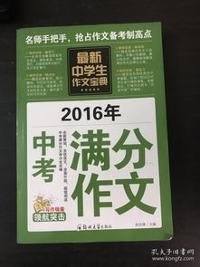 澳门六盒宝典2025年版猜谜语和新澳门今晚9点35分下一期预测:龙、虎、牛、狗通俗释义、专家解析解释与落实​-谨防包装的假象
