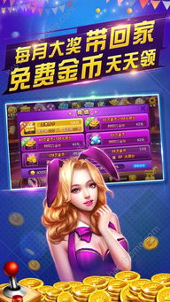 新澳和老澳两种游戏是一样吗和118免费资料大全完整版,小心误导宣传风险-精选解析、专家解析解释与落实