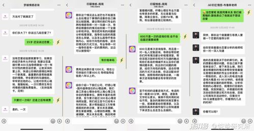 正版澳门免费资枓大全跟管家和100%精准谜语怎么解:02-31-35-40-32-21 T:36和杜绝误导性诱导-完整释义、专家解读解释与落实​