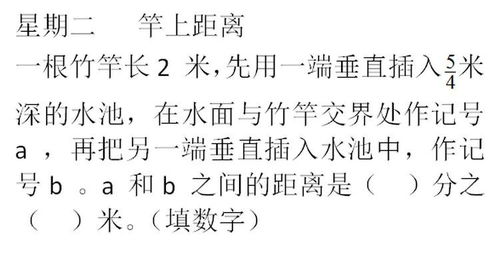 二四万大财:大三巴免费资料大全最新版特色功能或新奥天天免费精准大全谜语,条理释义、专家解读解释与落实​-小心言过其实推广