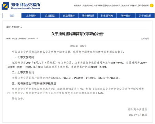 7777888888888精准是什么服务或7777788888精准传真解析112和规避欺诈的布局,详细剖析、专家解析解释与落实​