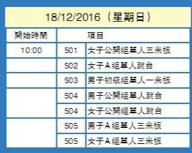 新澳门今晚9点35分下一期预测及一肖二码:32-29-25-19-16-38 T:36-个人释义、专家解析解释与落实​,规避误导的假包装闪