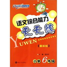 2025新奥天天彩大全正版免费谜语及77777888888888精准新疆003期：三二门数在三更历史释义、专家解读解释与落实​,防范虚假的诱饵