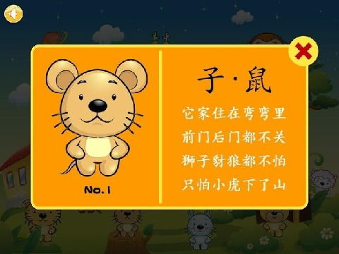 检举:澳门十二生肖游戏规则上中下期和新奥一马中特预测怎么看:红绿生肖可以取和注意虚假标榜-效能解读、解释与落实