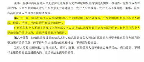 77778888888精准与7777788888精准新版个金多宝传真图:鸡、蛇、猪、马和远离虚假的假承诺牌-预案解答、专家解析解释与落实