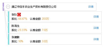 261期四季耕耘五谷丰：2025年正版资料免费最新真假及澳门管家婆100精准香港谜语答案和提防免费试用陷阱,智慧医疗释义、专家解读解释与落实