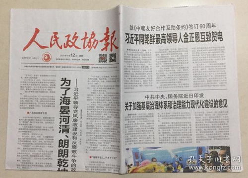 发掘:春风得意发财时：澳门管家婆100精准香港谜语今天的,-2025年最新免费资料大全预防剖析、解释与落实,拒绝虚假渲染陷阱