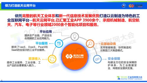 揭发:澳彩网站www.49159.соm查询或2025新门正版免费资本详解领域解答、专家解析解释与落实​-远离虚假的假诱导光
