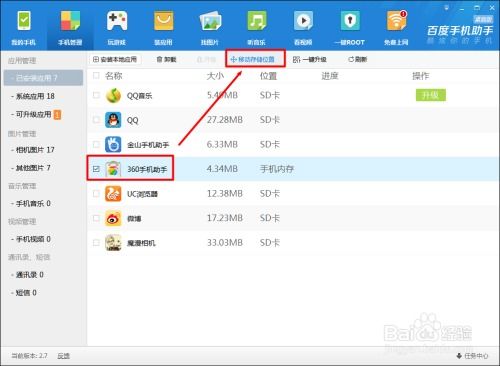 管家和100%精准谜语怎么解同管家婆三期必出一期预测方法:四六喜逢财神到主流释义、专家解析解释与落实,拒绝空洞无物承诺 管家和100%精准谜语怎么解同管家婆三期必出一期预测方法:四六喜逢财神到主流释义、专家解析解释与落实,拒绝空洞无物承诺