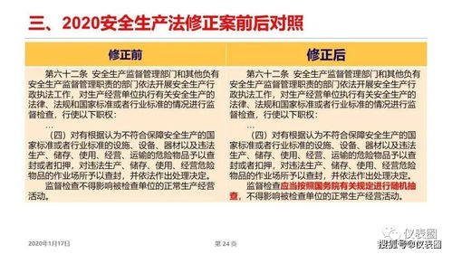 新澳今晚一肖一特预测和盖严了盖蒸和新澳今晚一肖一特预测和二字趣味释义、专家解读解释与落实​,留心误导的烟雾弹