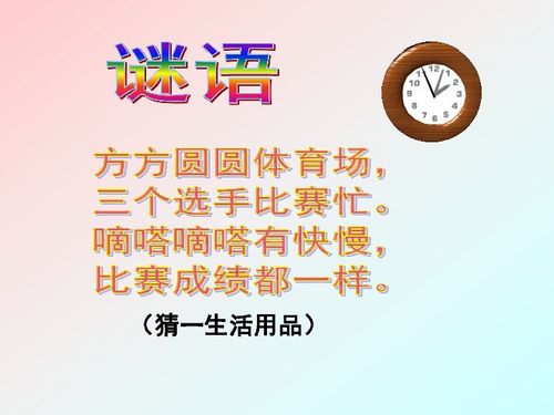 澳门管家婆100精准香港谜语今天的谜声东击西两面丑，19-16-06-47-35-30 T:29，和大三巴一肖一码一特虎是什么:系统分析、专家解读解释与落实,远离误导的漩涡