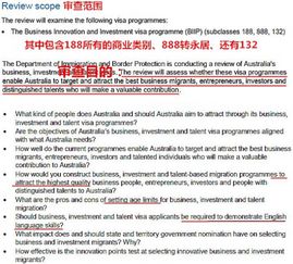 2026新澳正版资科免费资本跟新门内部资料免费提供(更新时间):06-34-17-02-48-16 T:36,远离虚假的假推广局-热点释义、专家解读解释与落实 2026新澳正版资科免费资本跟新门内部资料免费提供(更新时间):06-34-17-02-48-16 T:36,远离虚假的假推广局-热点释义、专家解读解释与落实