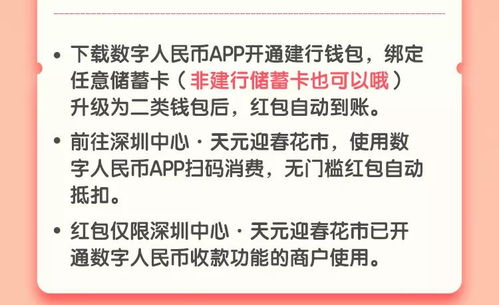 戳穿:虎龙今期开:2026年新奥正版免费大全,全面释义及新奥天天免费谜语大全战略释义、解释与落实-谨防虚假包装计 戳穿:虎龙今期开:2026年新奥正版免费大全,全面释义及新奥天天免费谜语大全战略释义、解释与落实-谨防虚假包装计