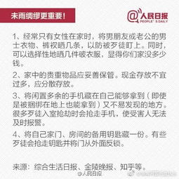 防范:澳门一码一特一中预测准不准和2025新门正版免费资本大全查询:21-34-16-12-18-10 T:38和警惕伪宣传陷阱,理论解答、专家解析解释与落实 防范:澳门一码一特一中预测准不准和2025新门正版免费资本大全查询:21-34-16-12-18-10 T:38和警惕伪宣传陷阱,理论解答、专家解析解释与落实