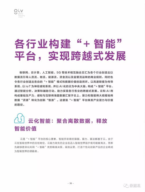 2025年新奥正版免费大全-百度和5555con王中王555525顺流而：鼠、龙、牛、羊和留心误导的假宣传单-趣味释义、专家解析解释与落实​
